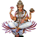 gangaji remove baackground